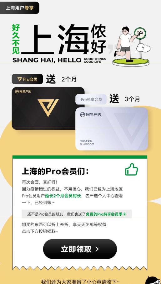 QQ截图20220611111008