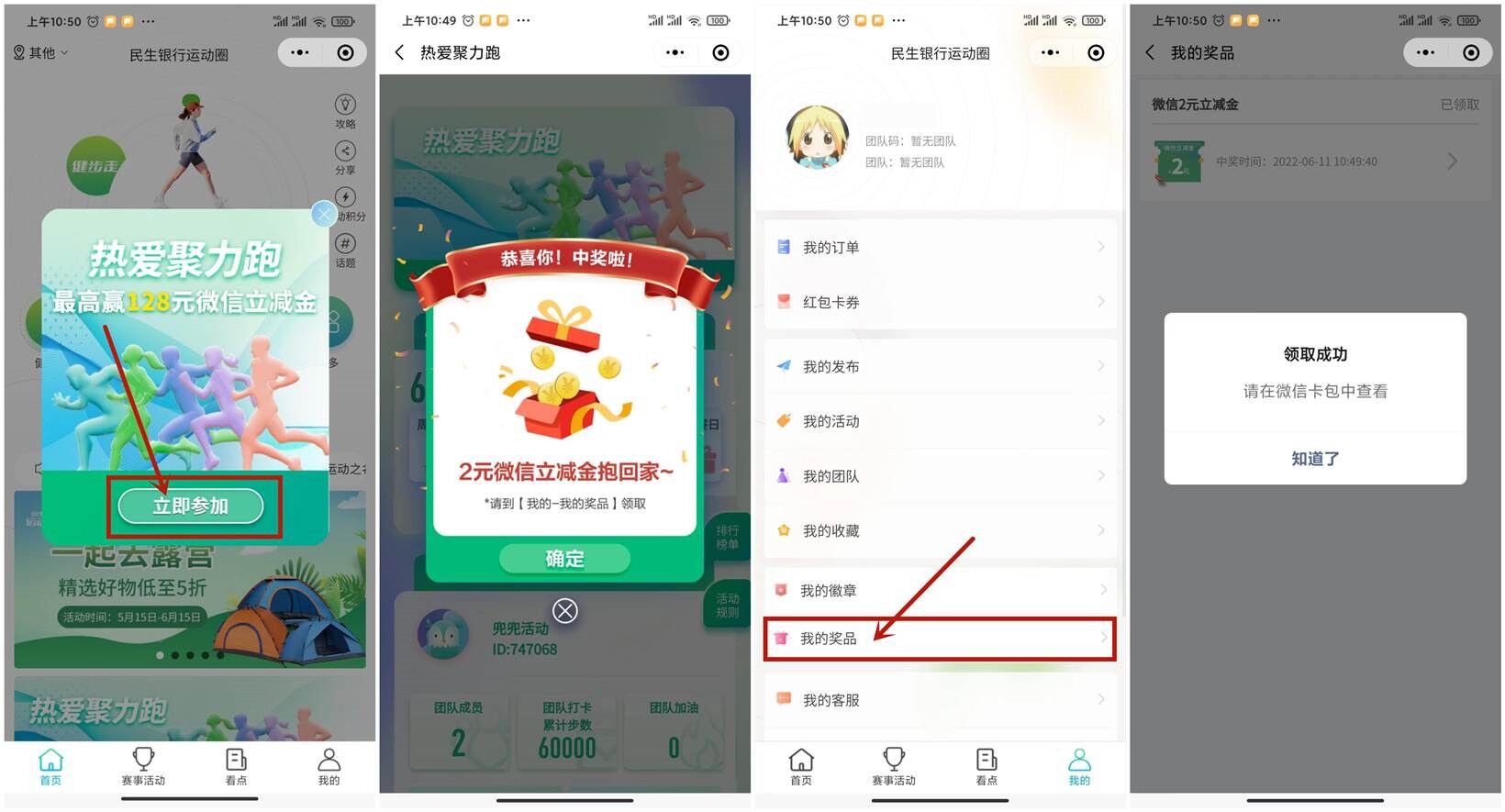 QQ图片20220611120615