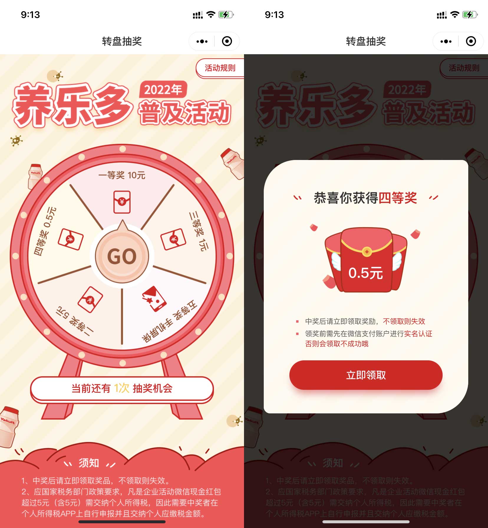 QQ图片20220613091420