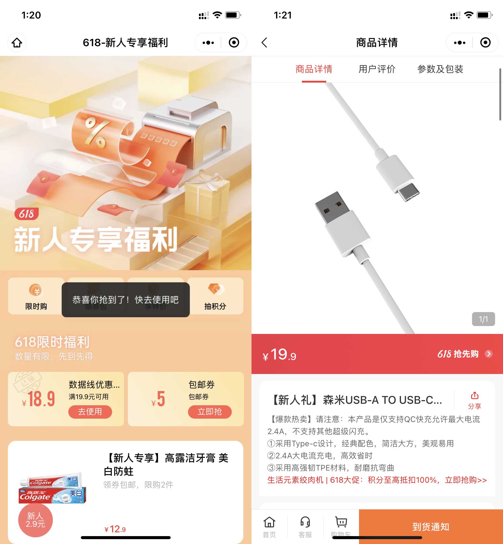 QQ图片20220613132203