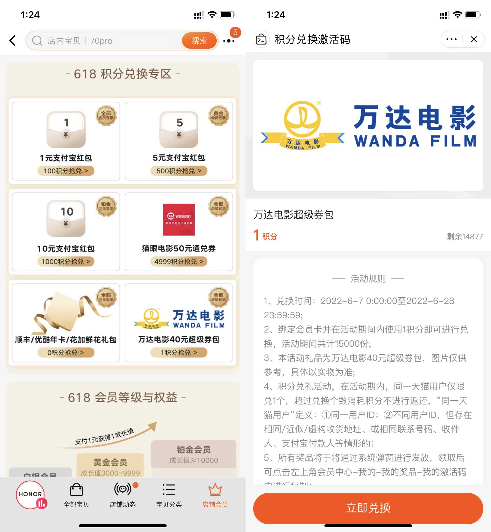 QQ图片20220613132459