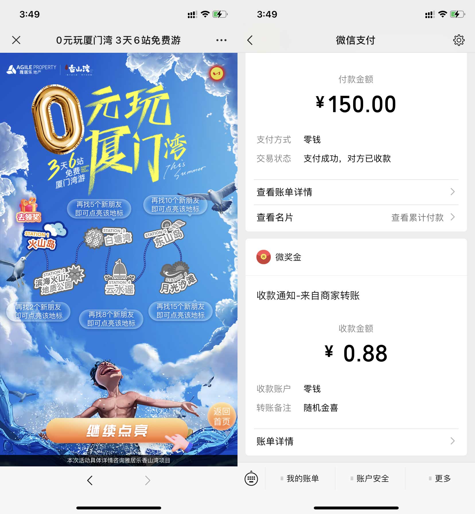 QQ图片20220613155058