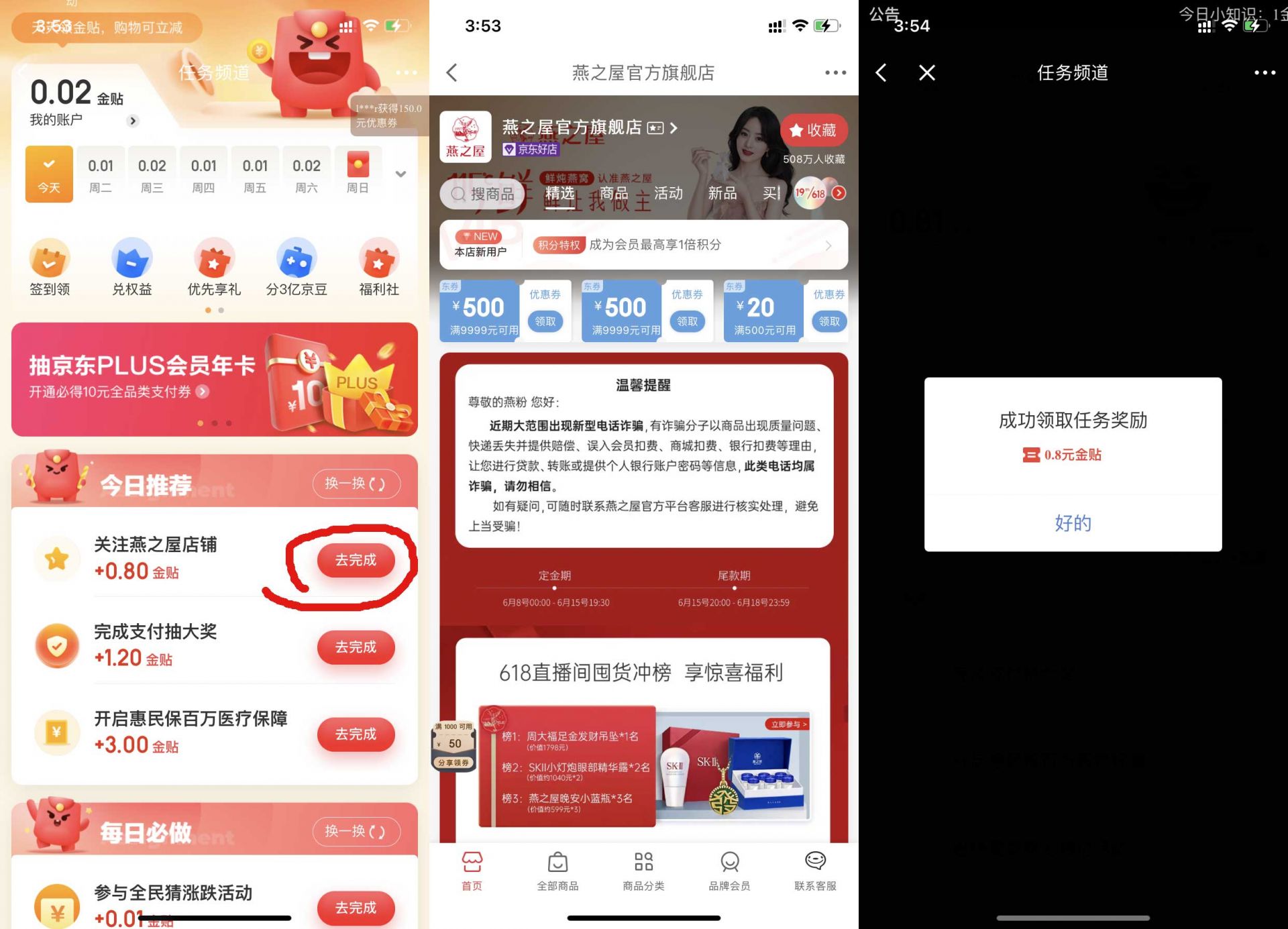 QQ图片20220613155426