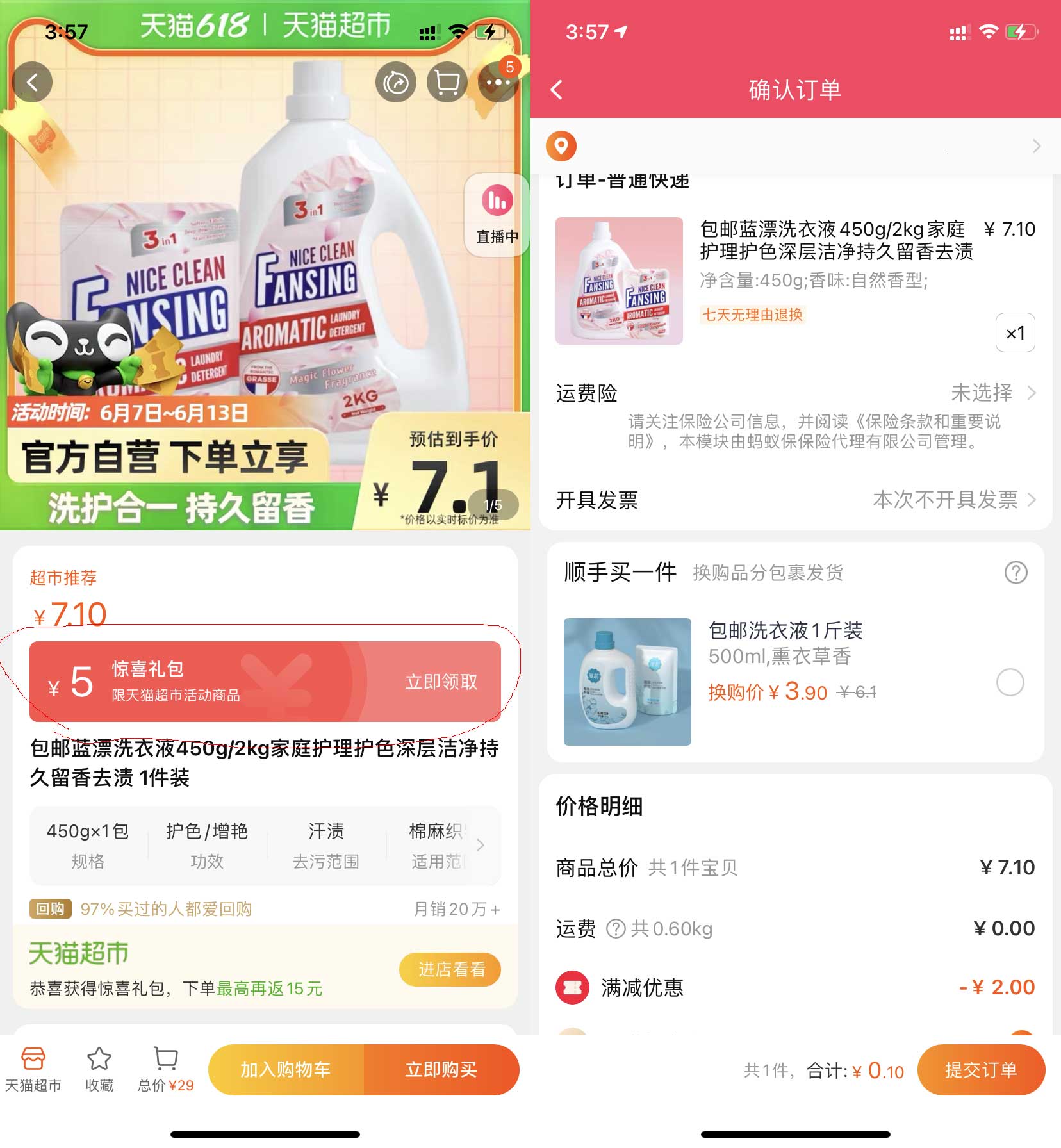 QQ图片20220613155944