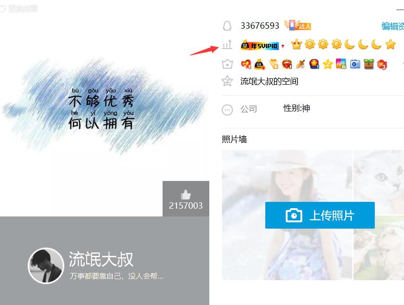 QQ截图20220614094904