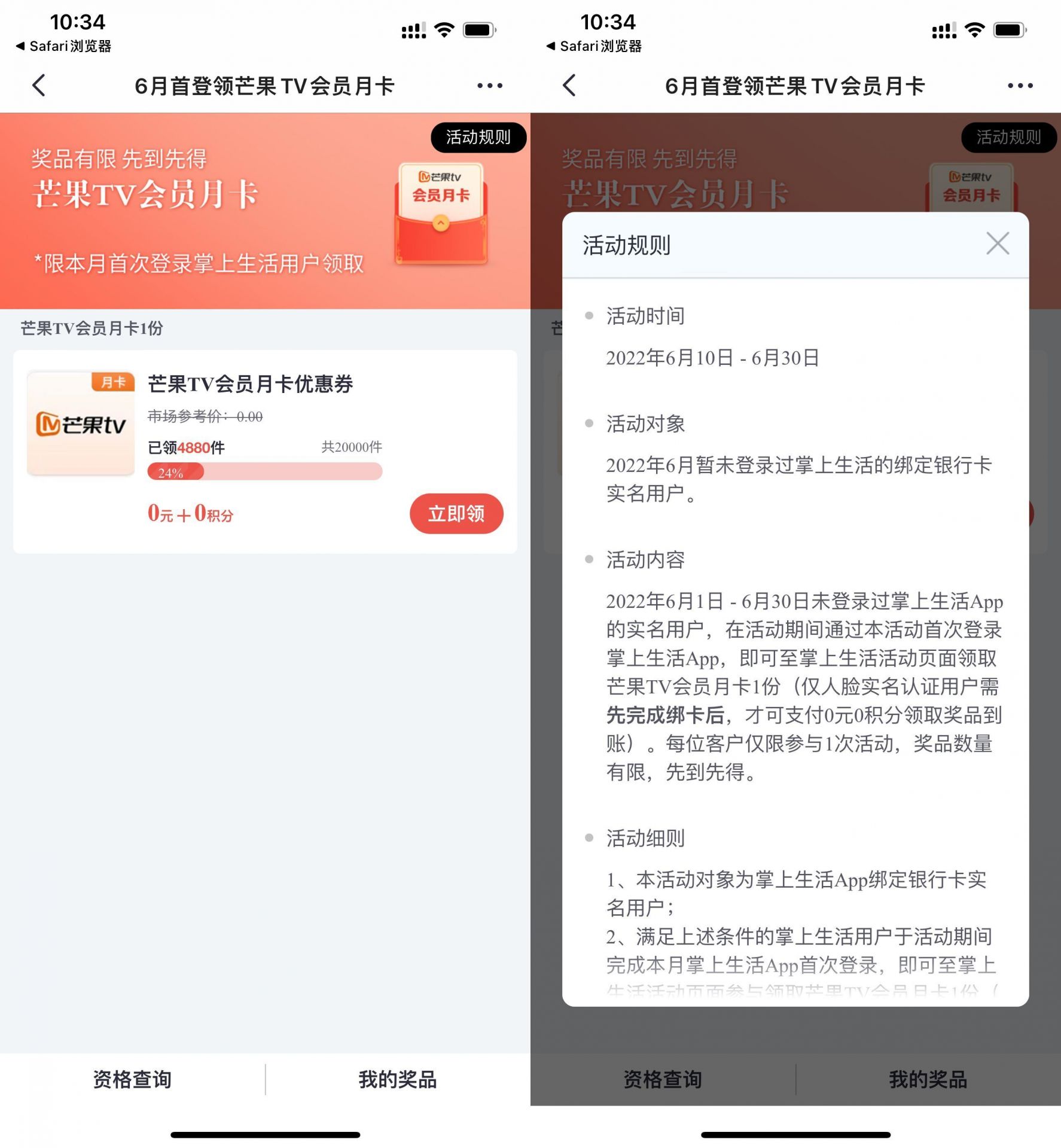 QQ图片20220614120510