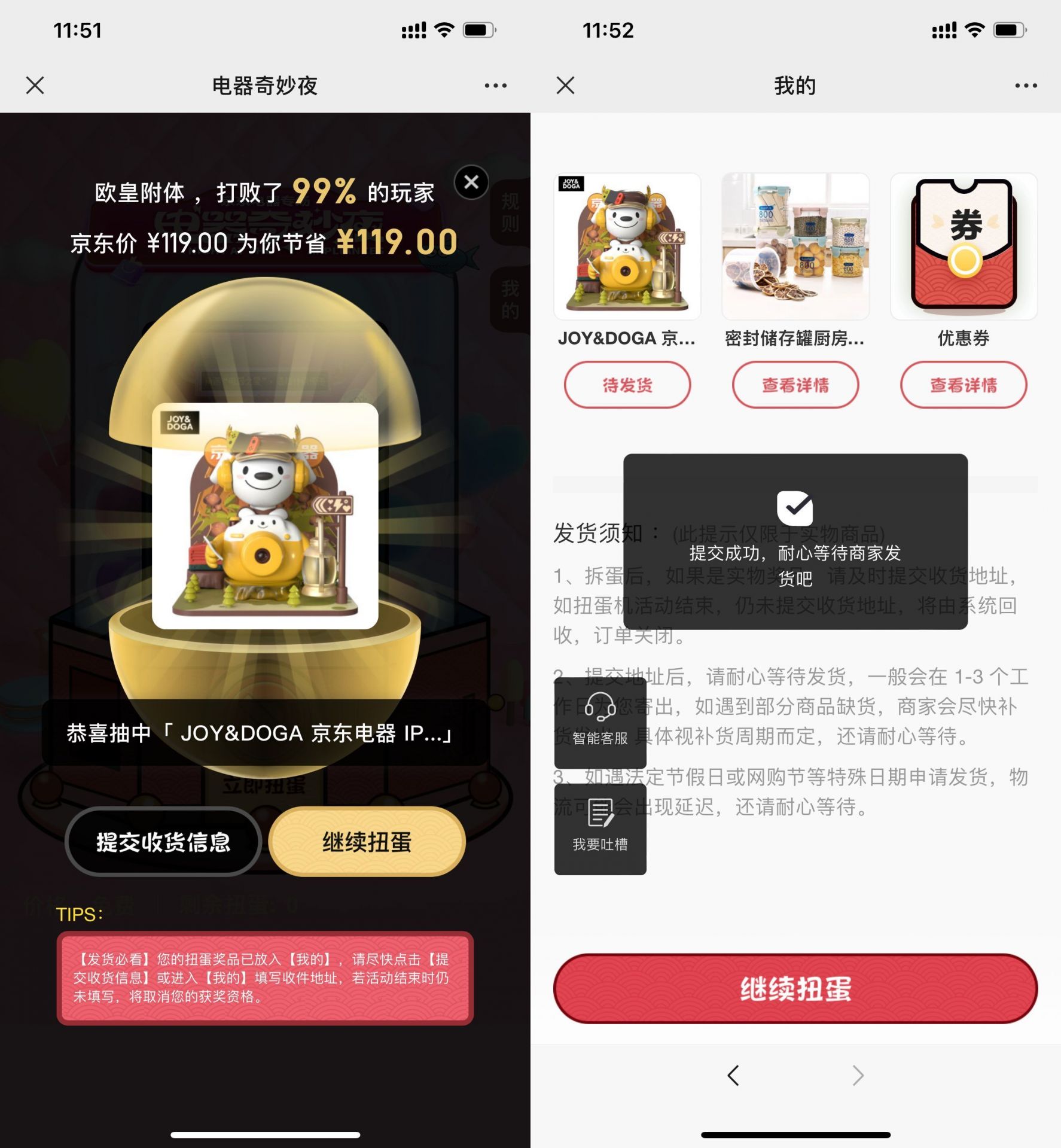 QQ图片20220614120559