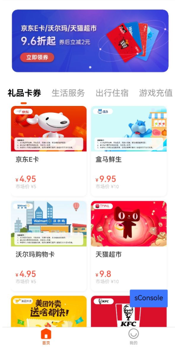 微信截图_20220613185052