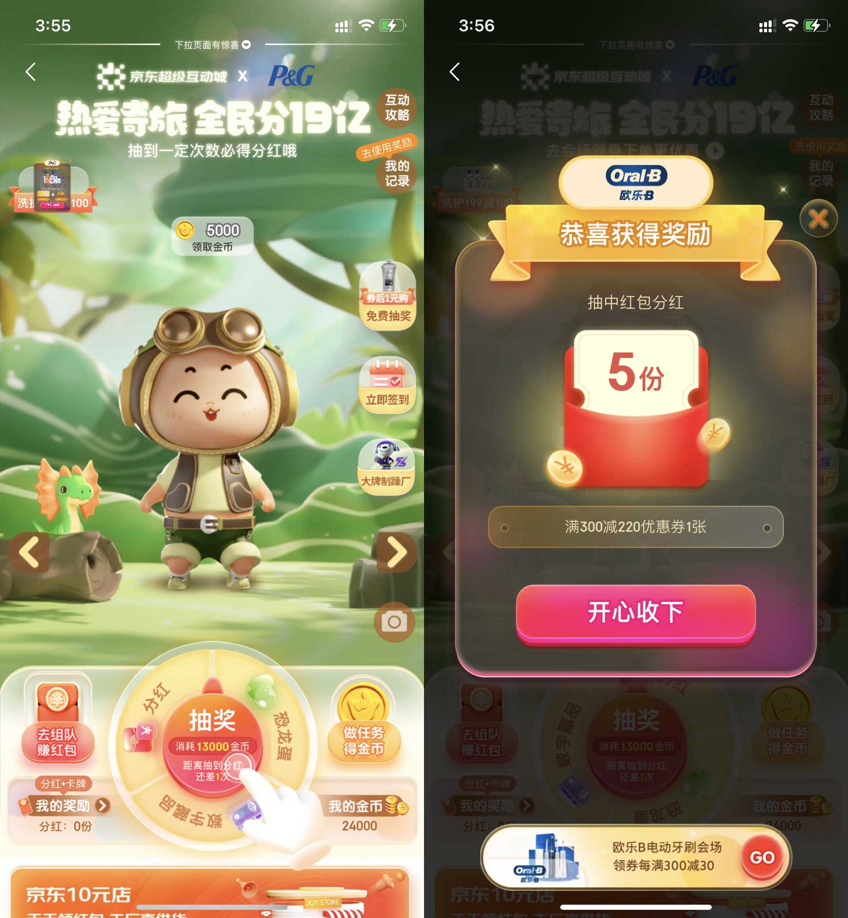 QQ图片20220614155643