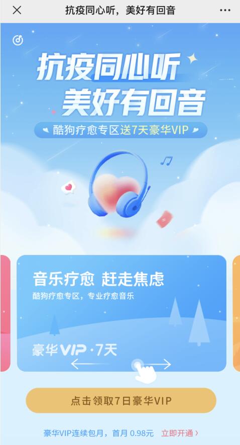 QQ截图20220614160036