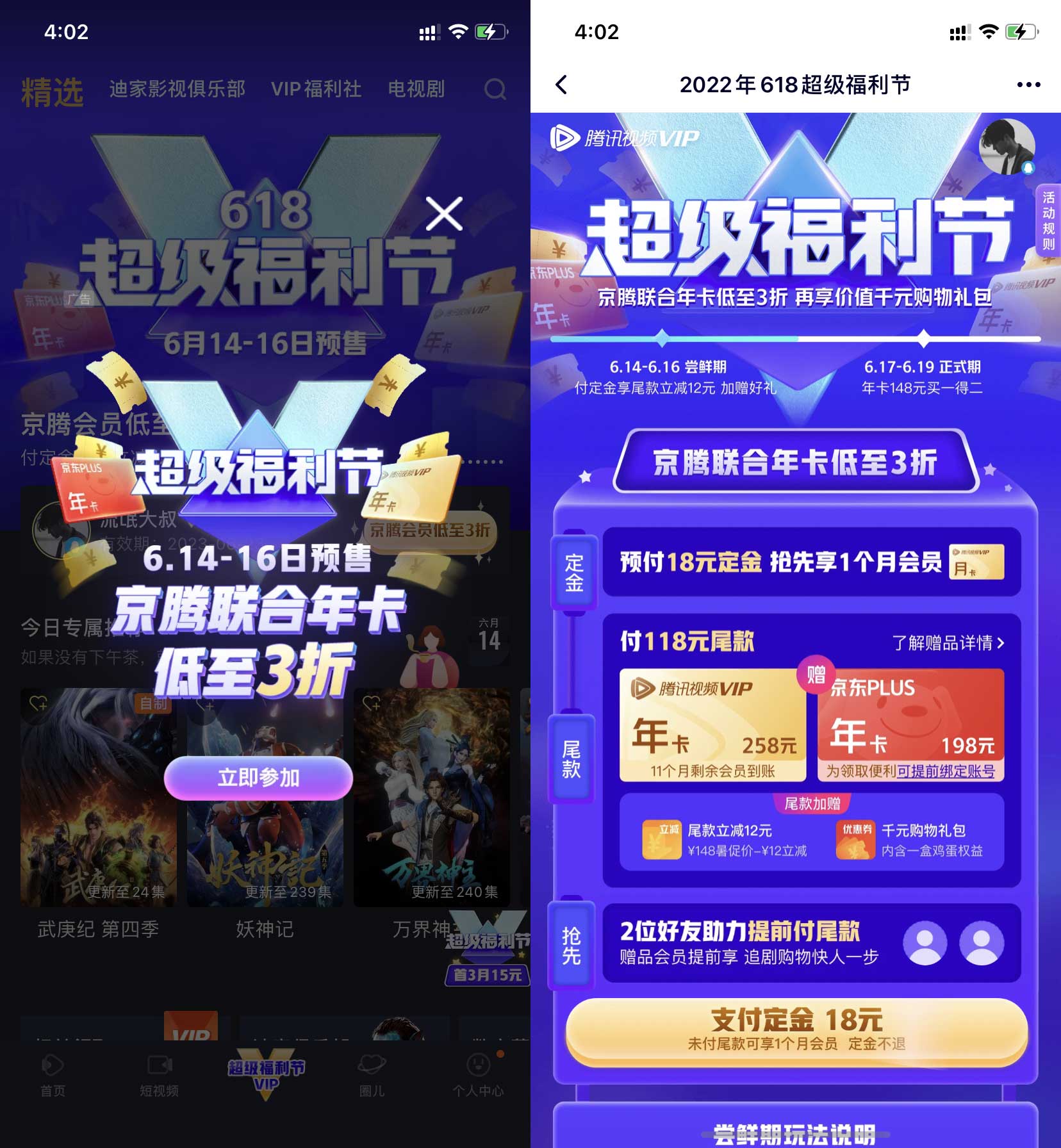 QQ图片20220614160258