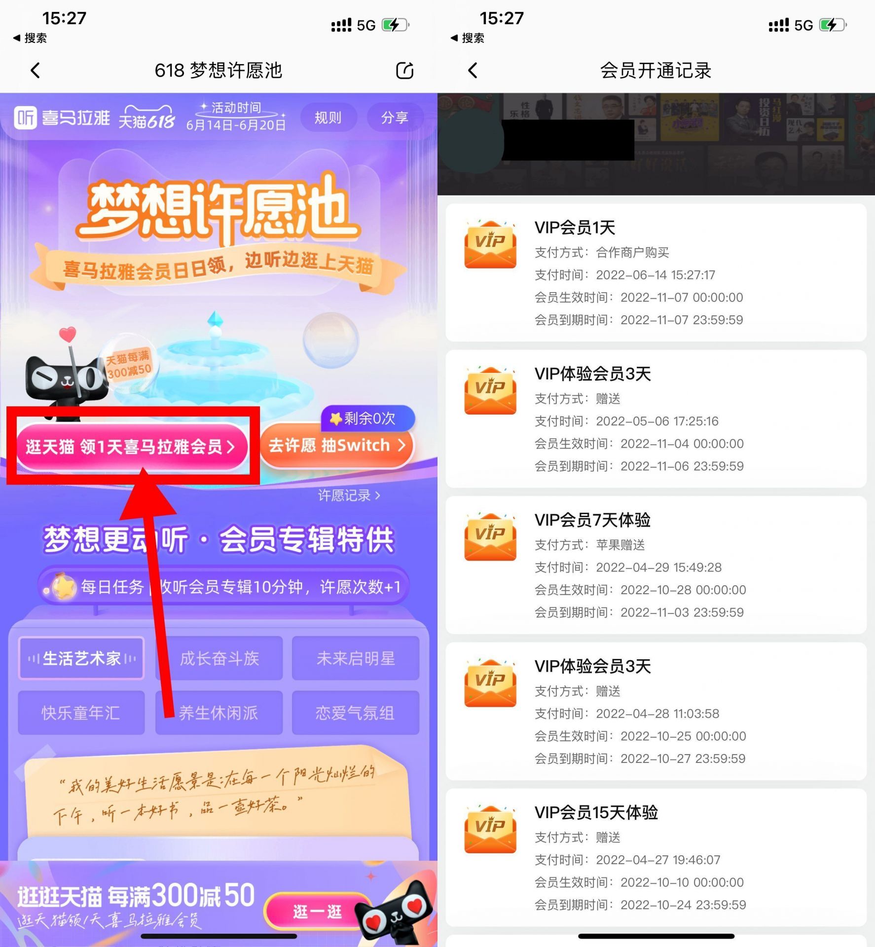 QQ图片20220614165619