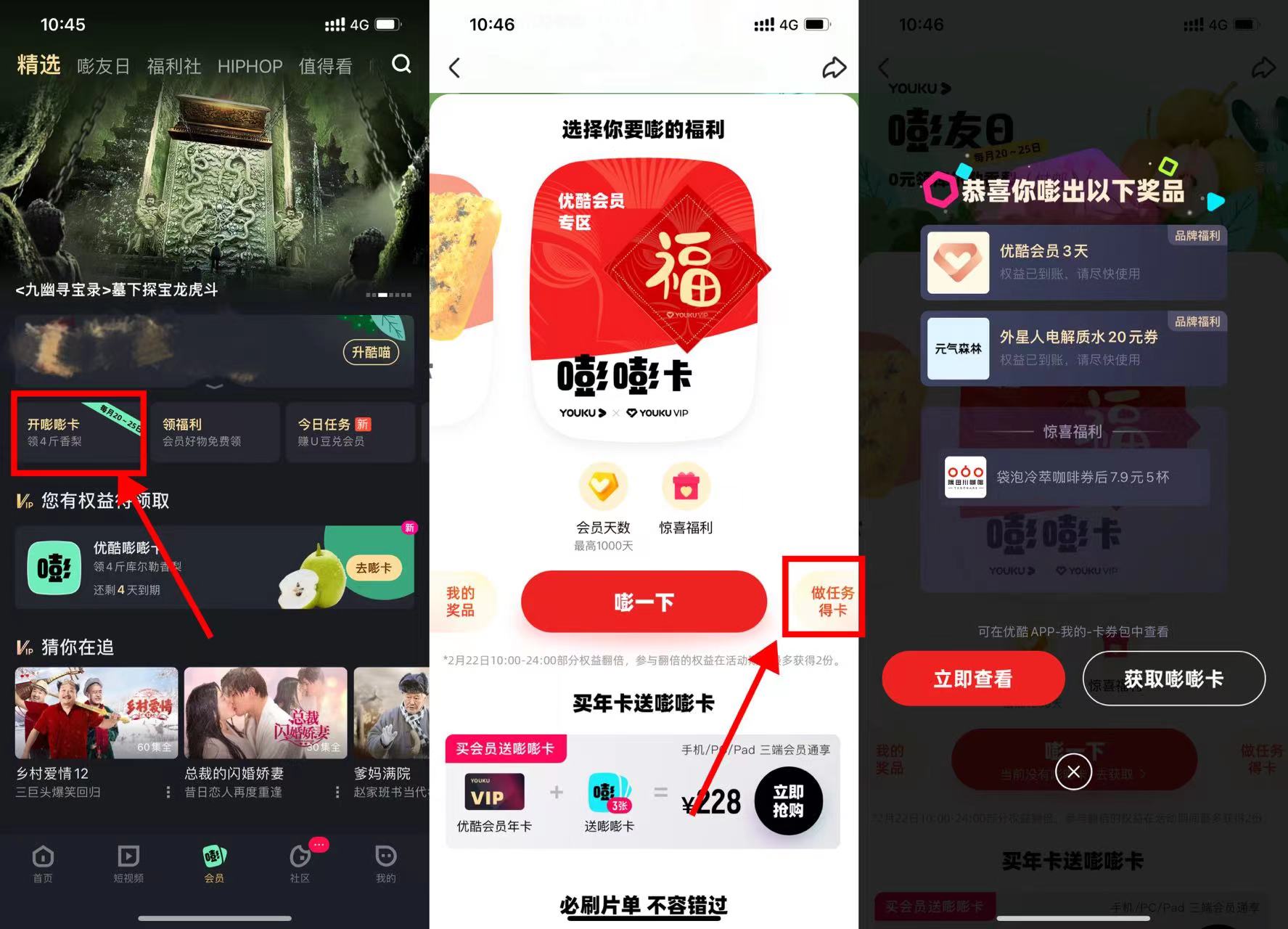 QQ图片20220221110301