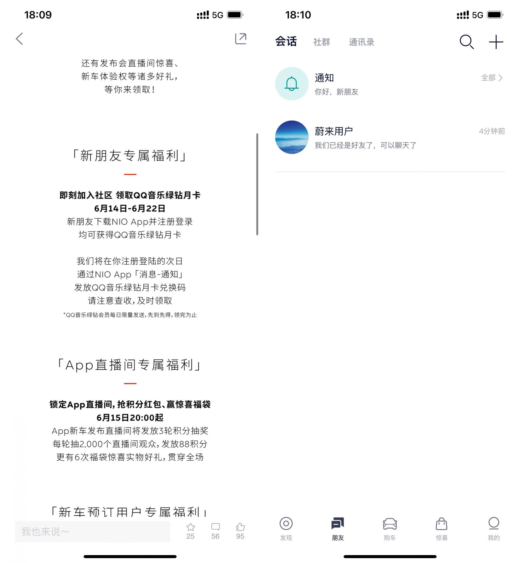 QQ图片20220615190415