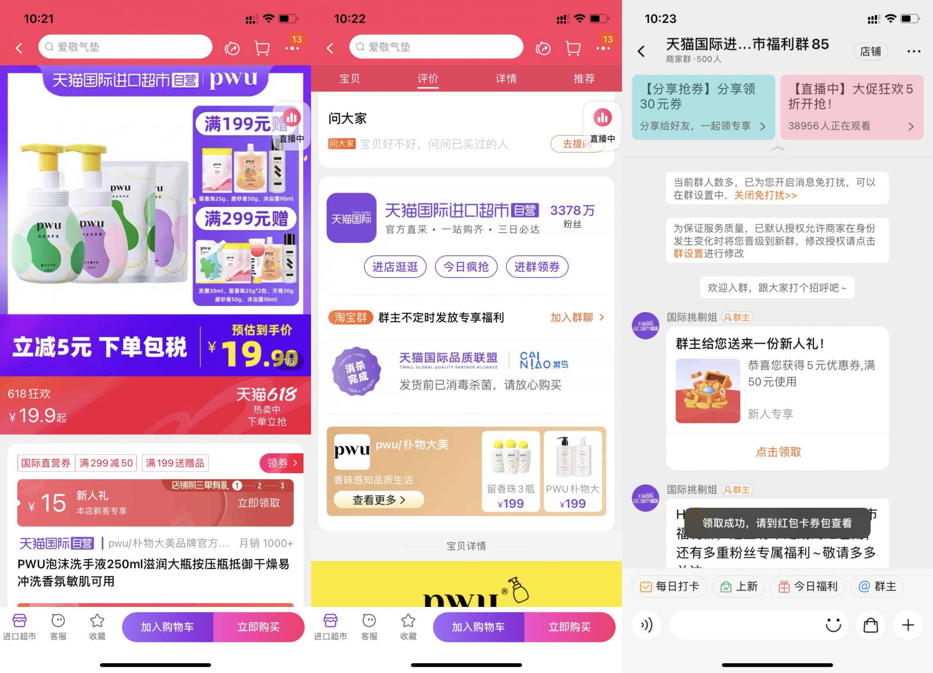 QQ图片20220616102448