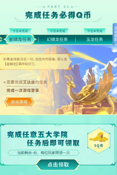 QQ截图20220616120251