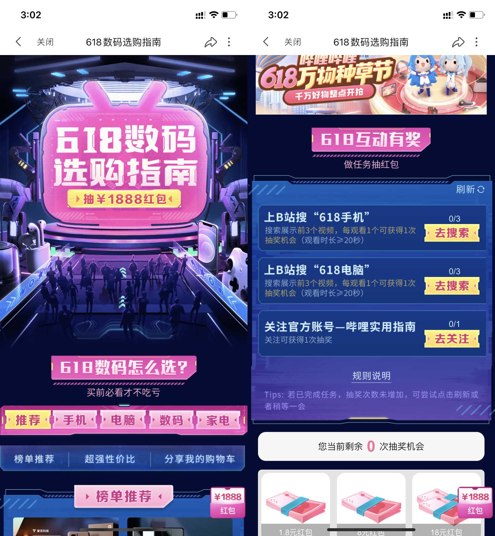 QQ图片20220616150324