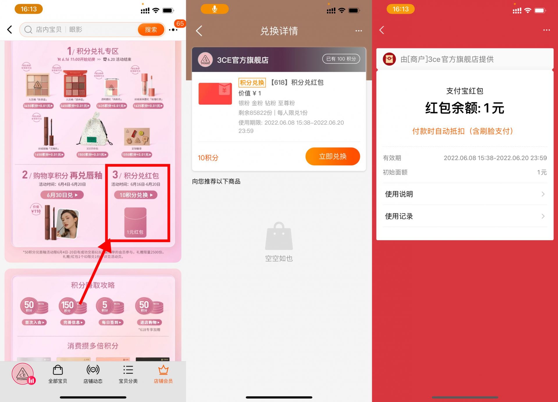 QQ图片20220616174625