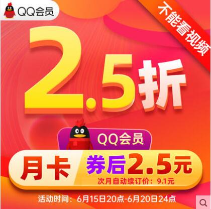 QQ截图20220617093139