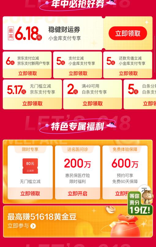 QQ截图20220617131913