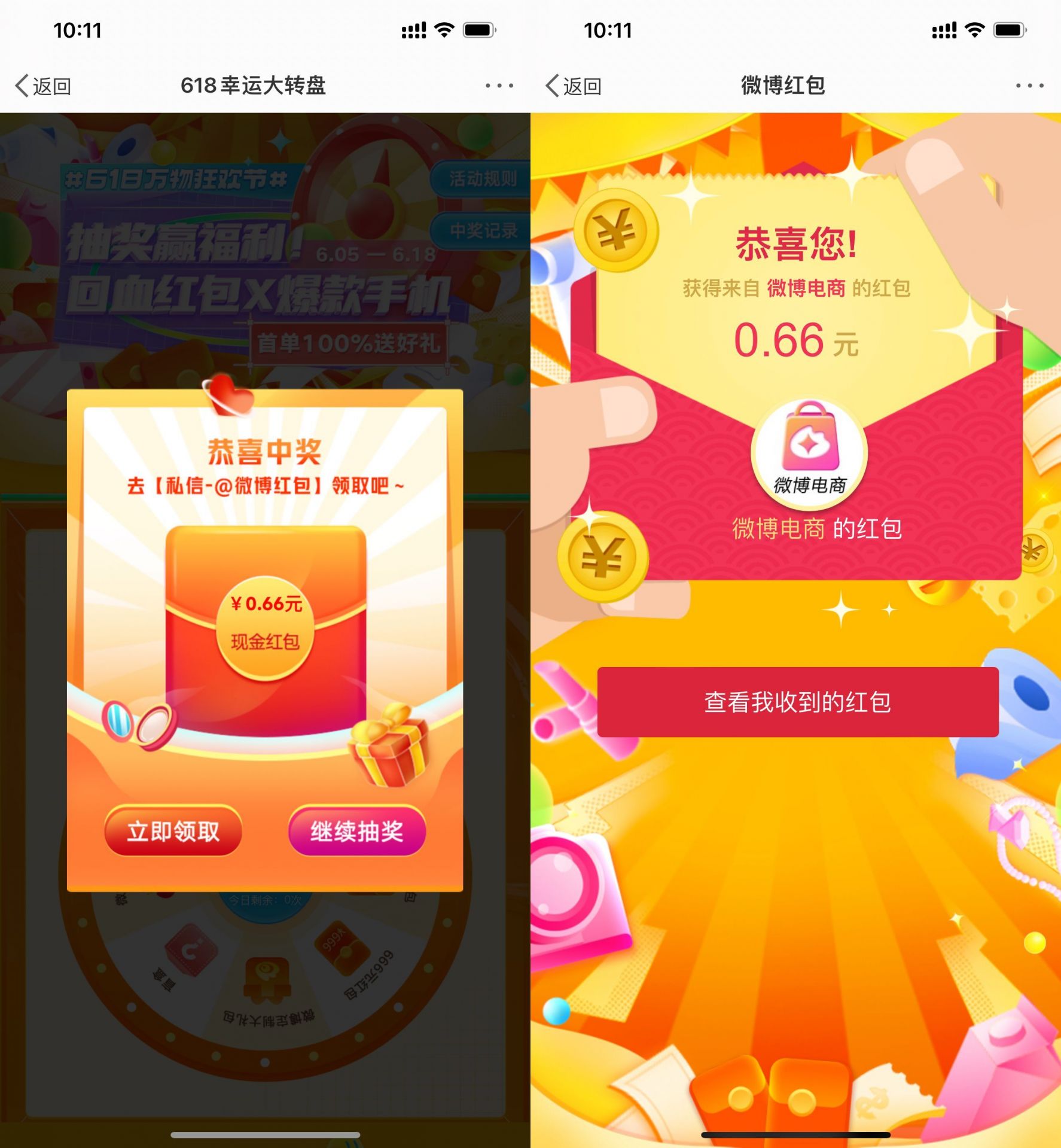 QQ图片20220618101714