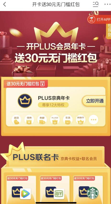 QQ截图20220618125732