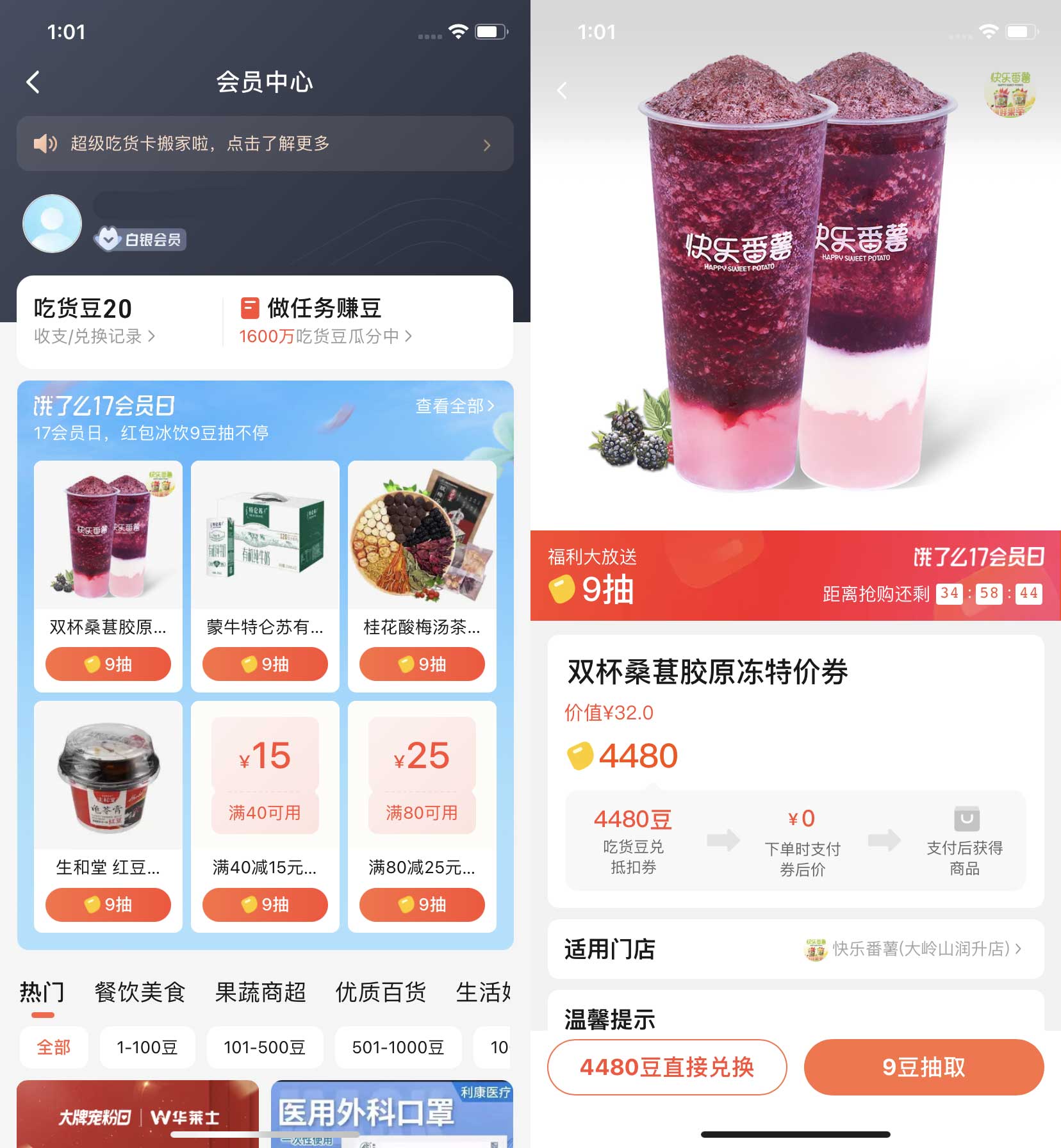 QQ图片20220618130200