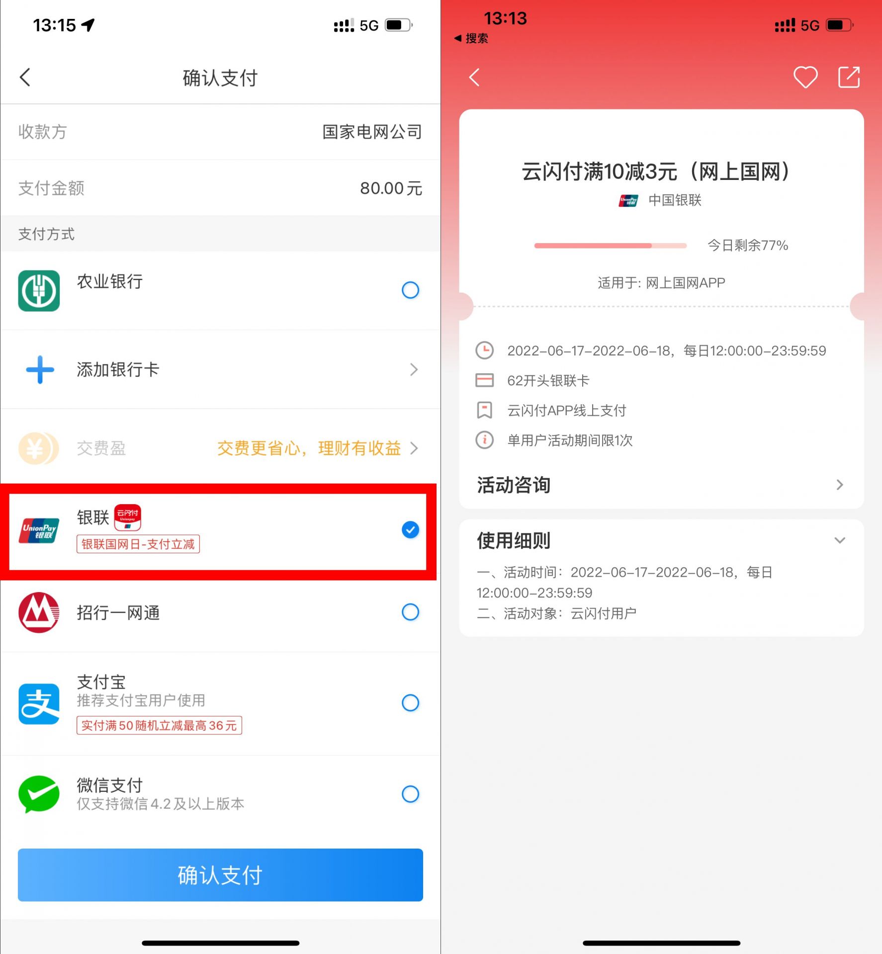 QQ图片20220618132318