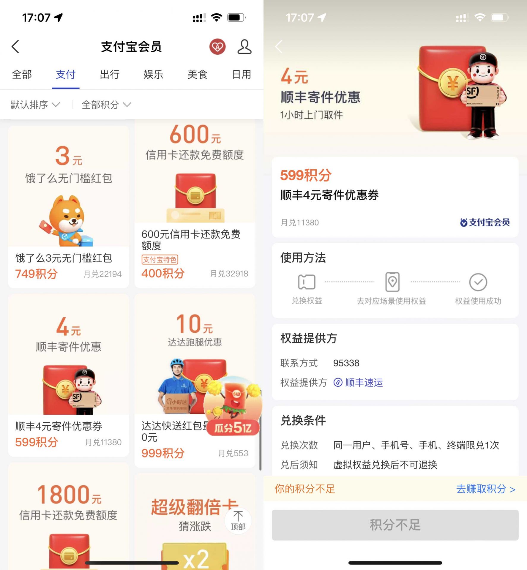 QQ图片20220618170754