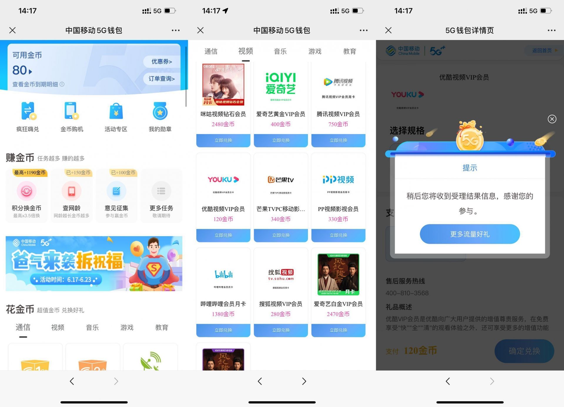 QQ图片20220618171133