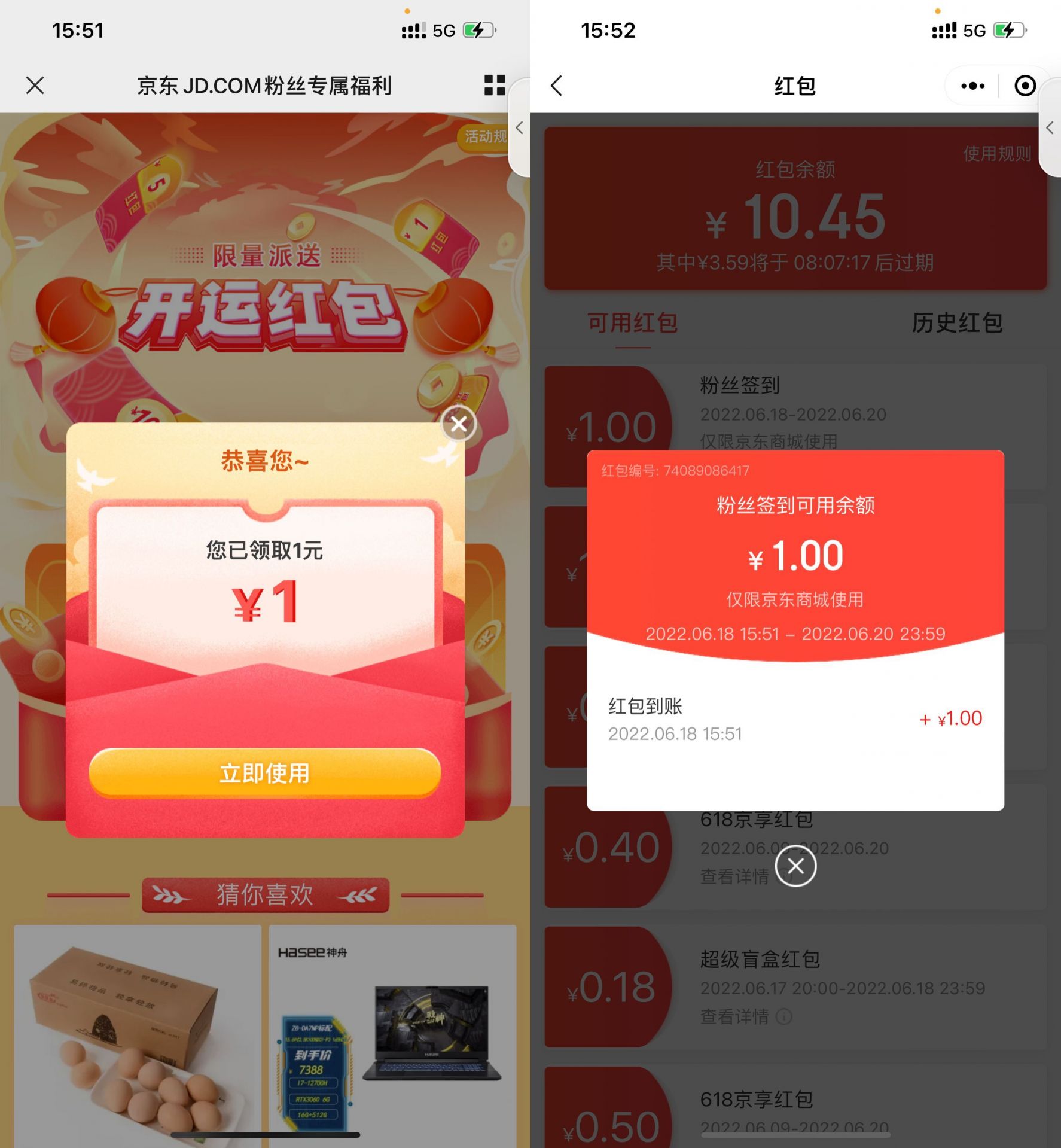 QQ图片20220618171245