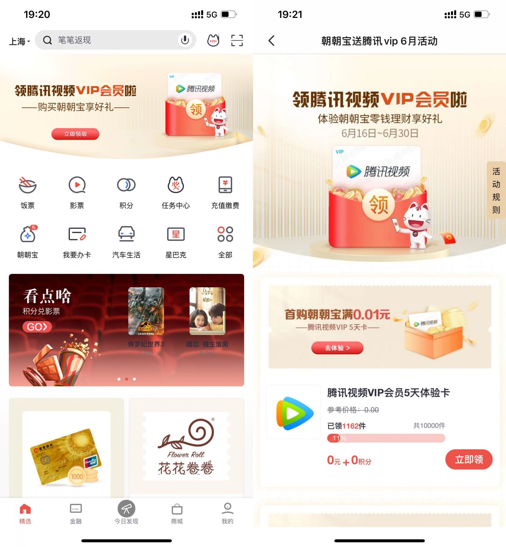 QQ图片20220618194856