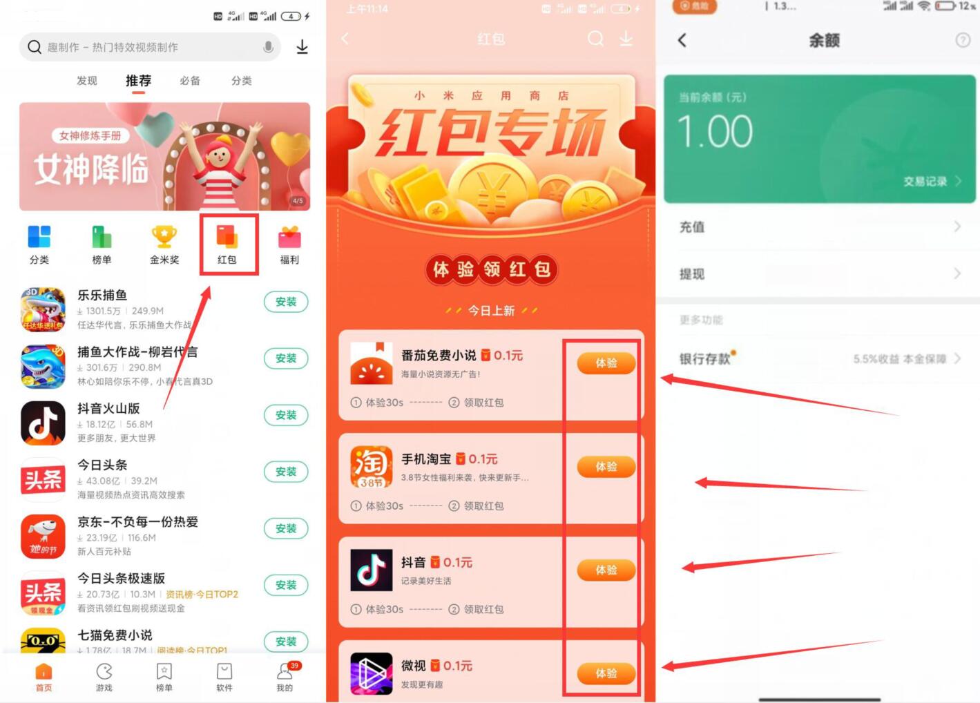 QQ图片20220618194935