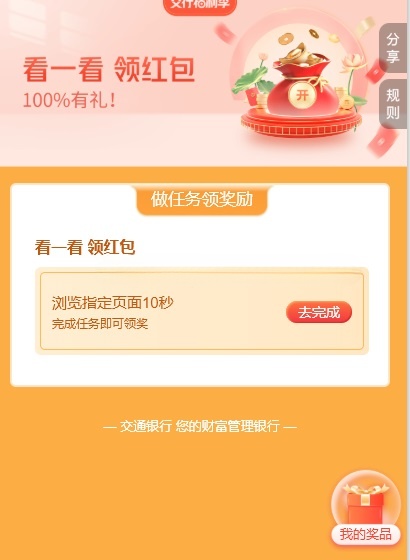 20220620174600331_magic