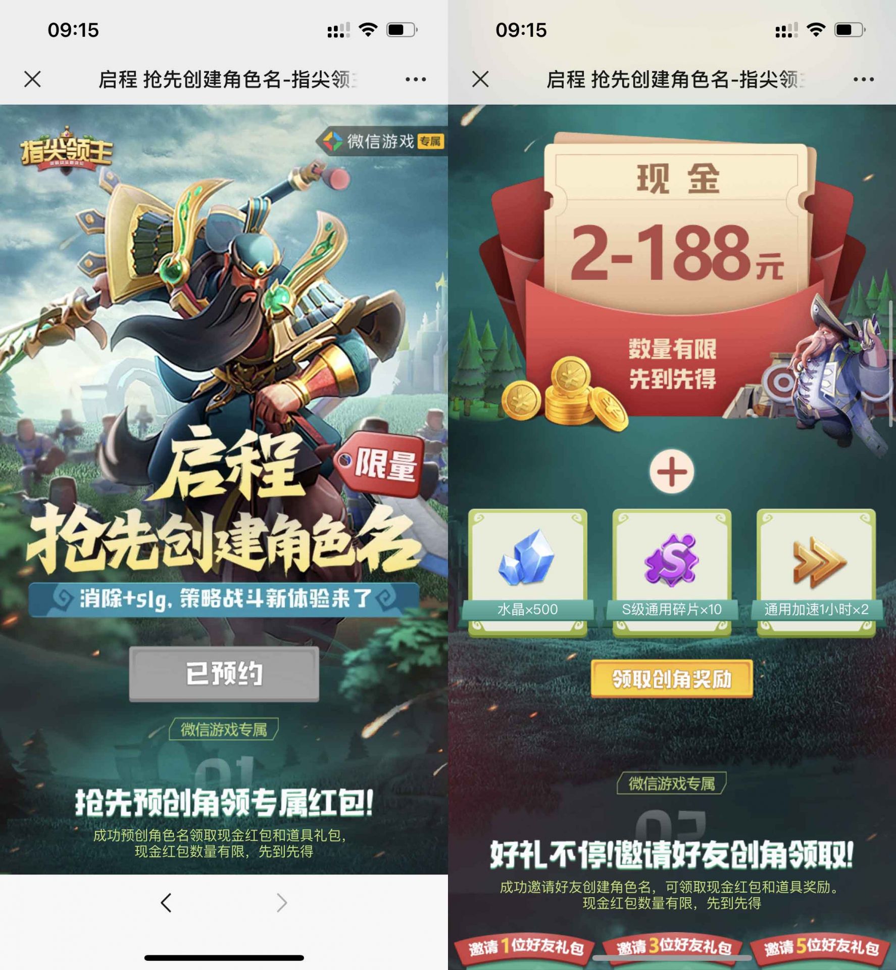 QQ图片20220621091607