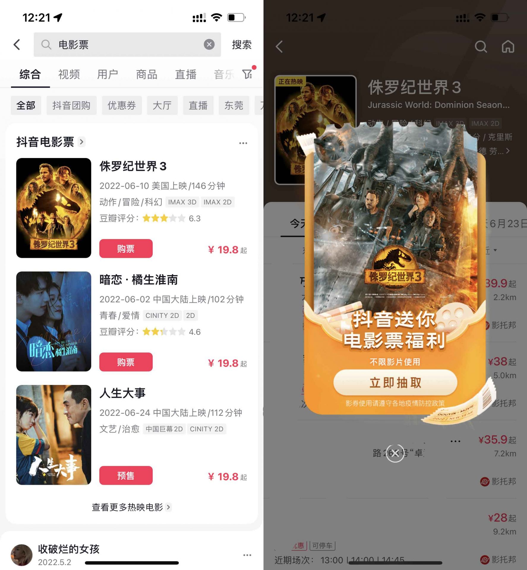 QQ图片20220621122159