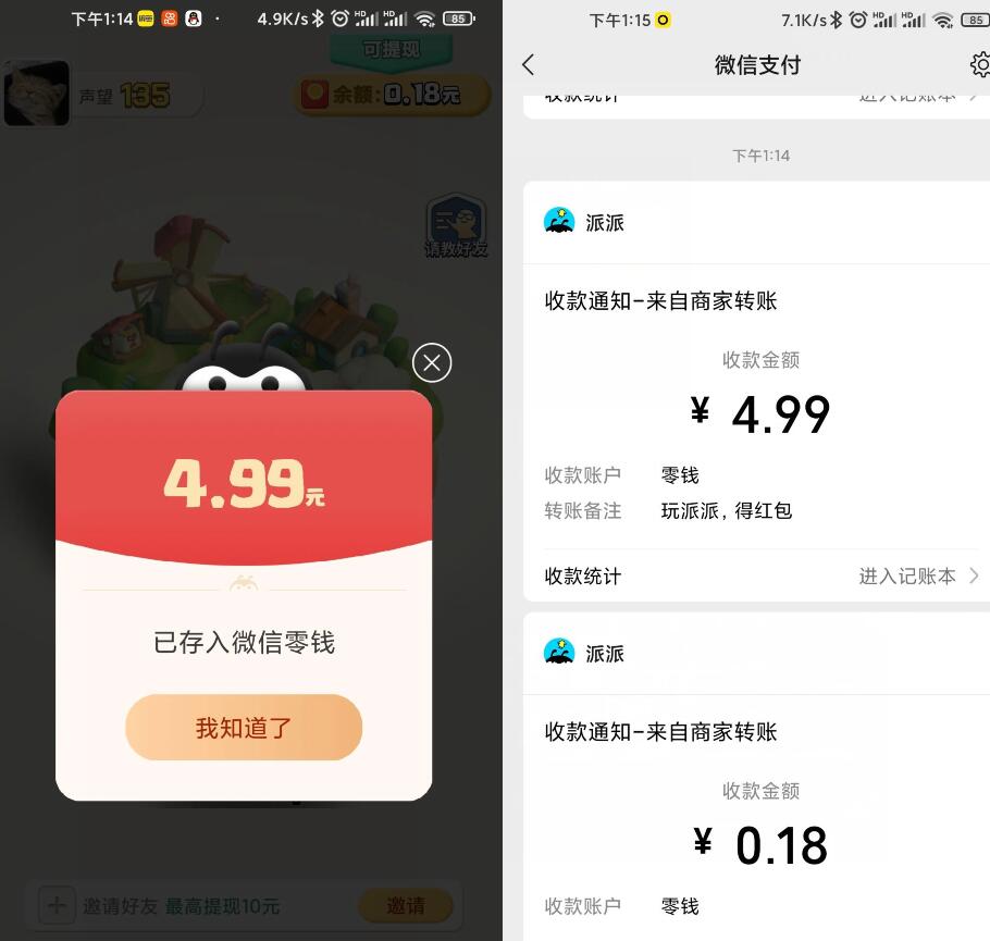 QQ截图20220621152828