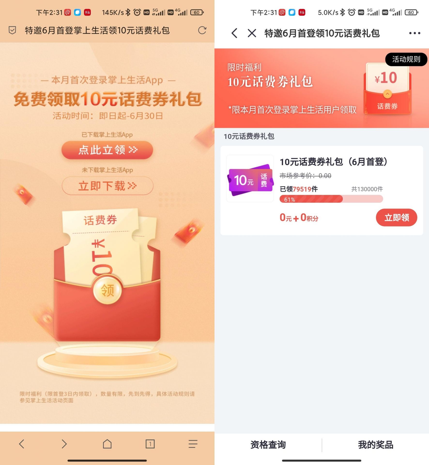 QQ图片20220621152924