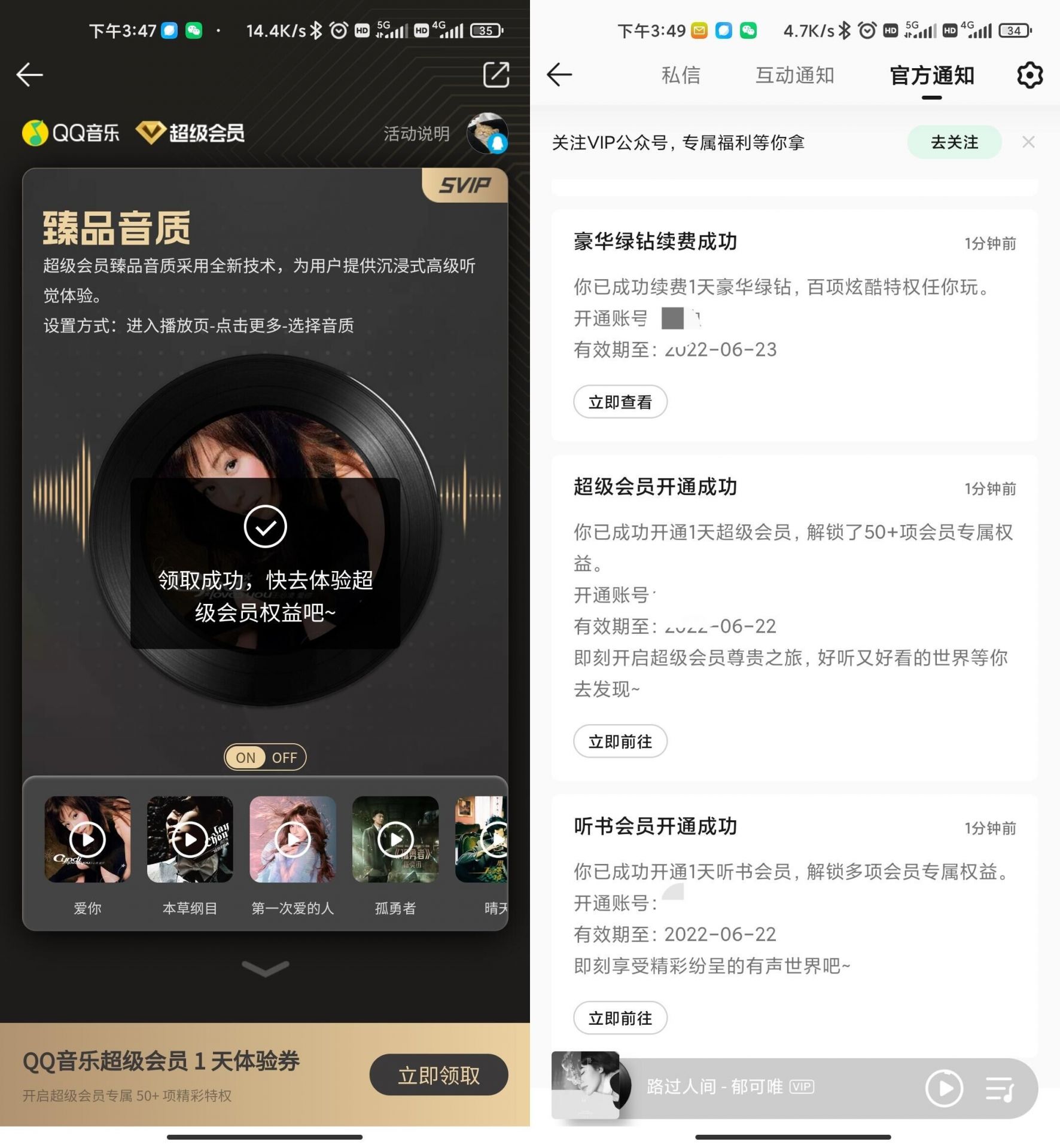 QQ图片20220621160218