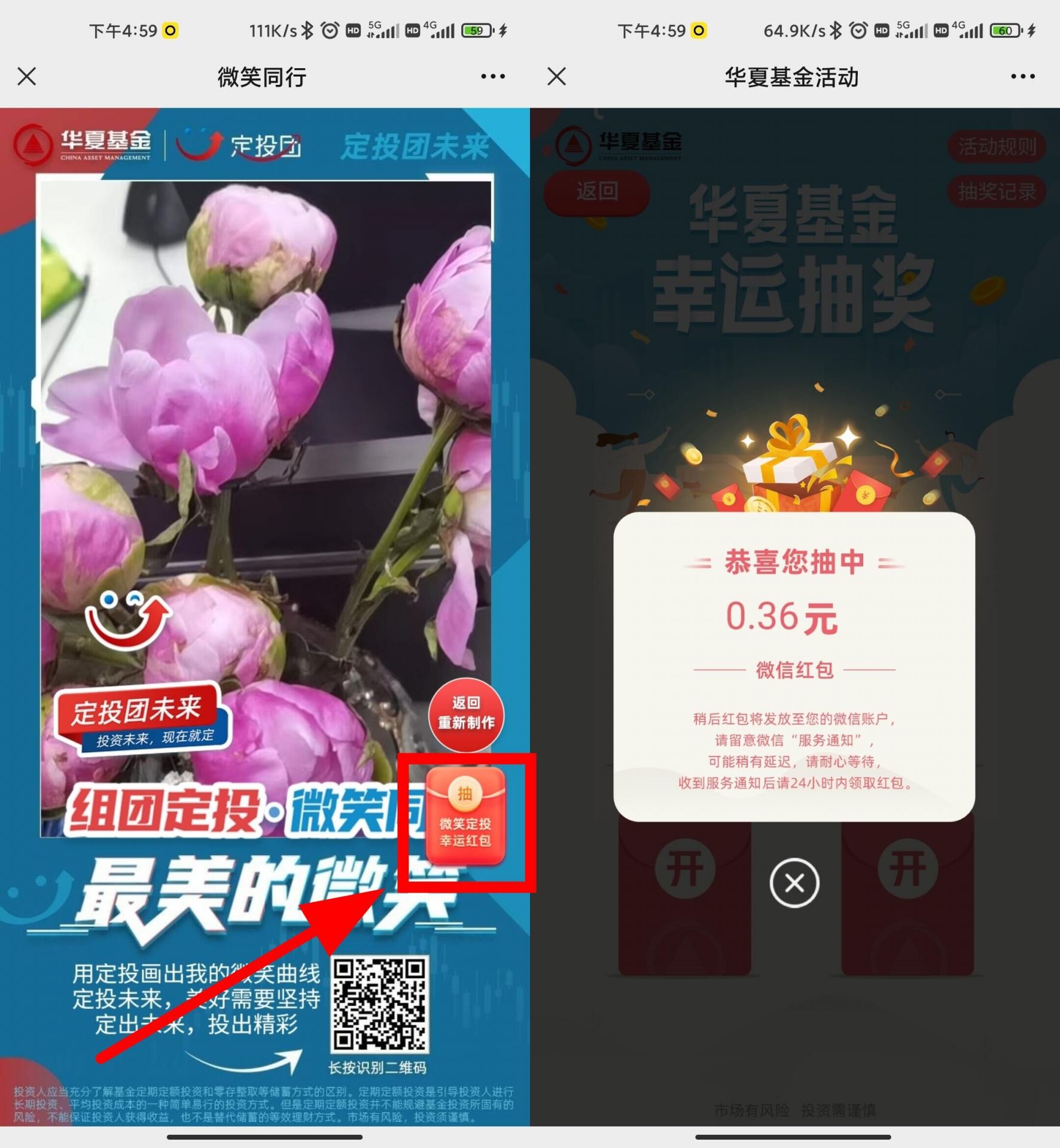 QQ图片20220621175525