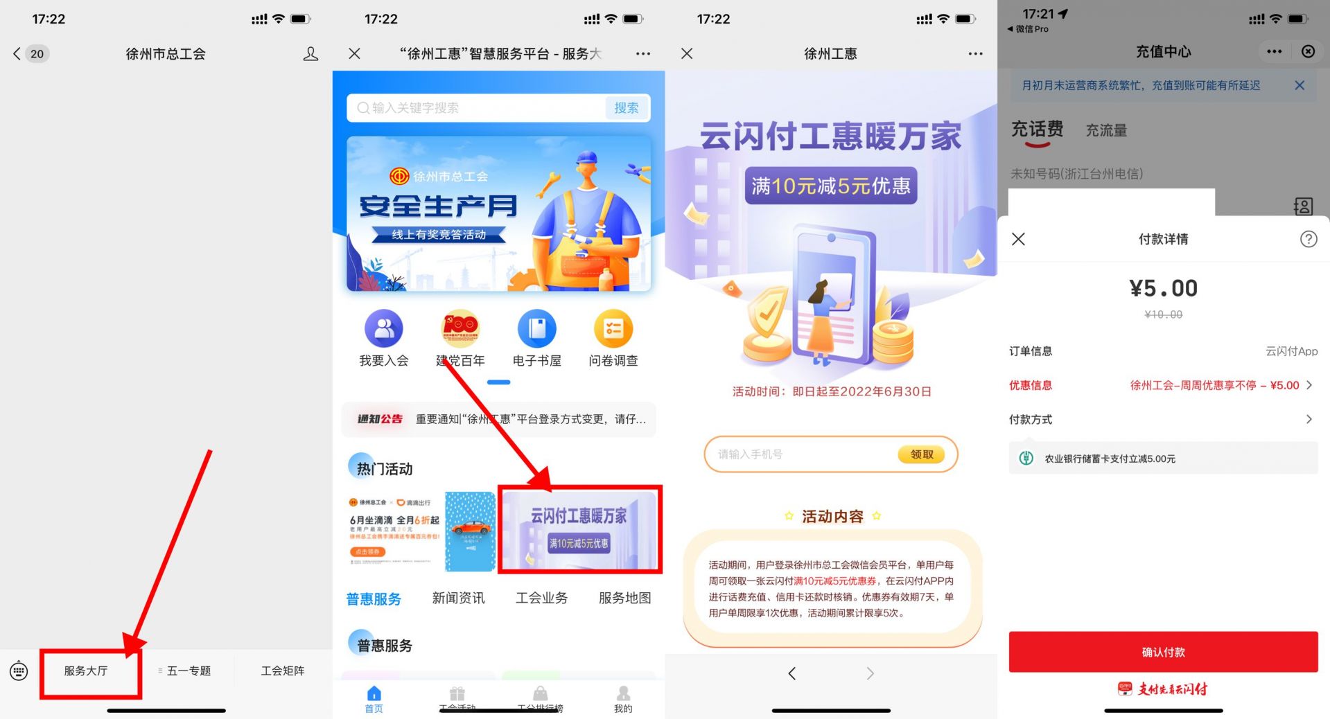 QQ图片20220621175607