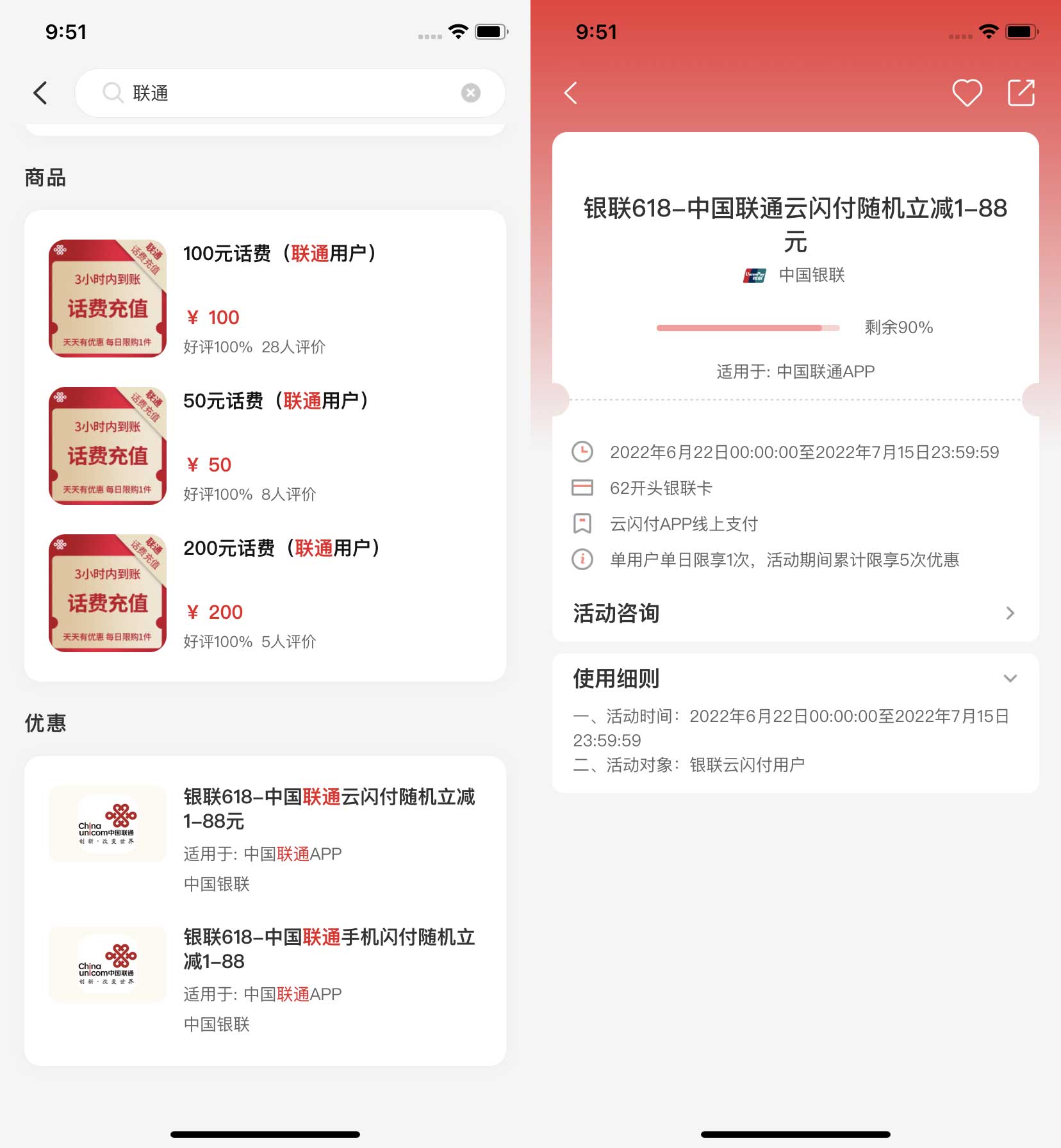 QQ图片20220622095248