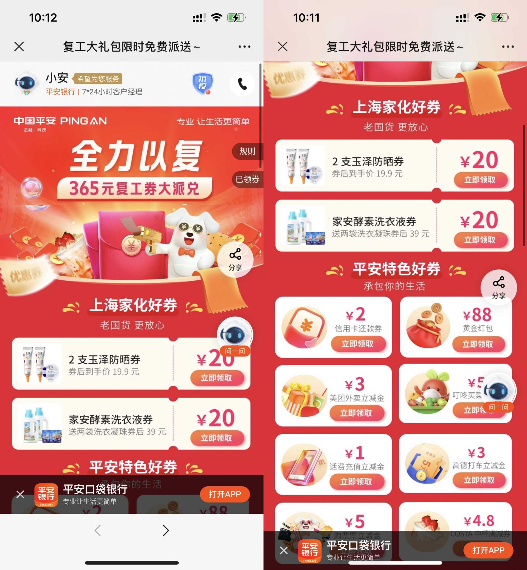 QQ图片20220622101253