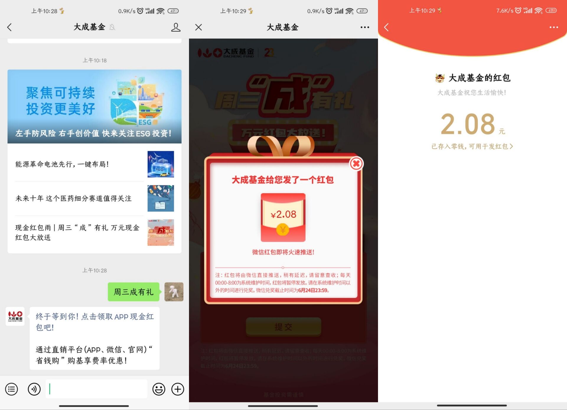 QQ图片20220622105413