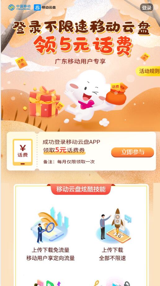 QQ截图20220622105924