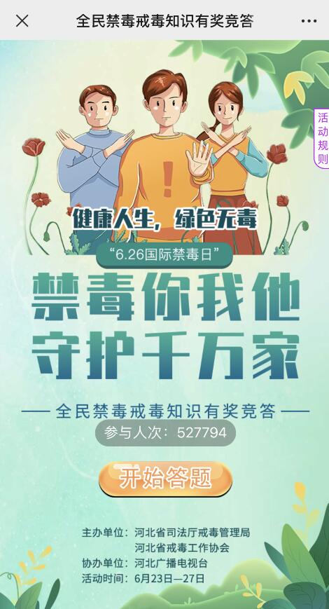 QQ截图20220623121333