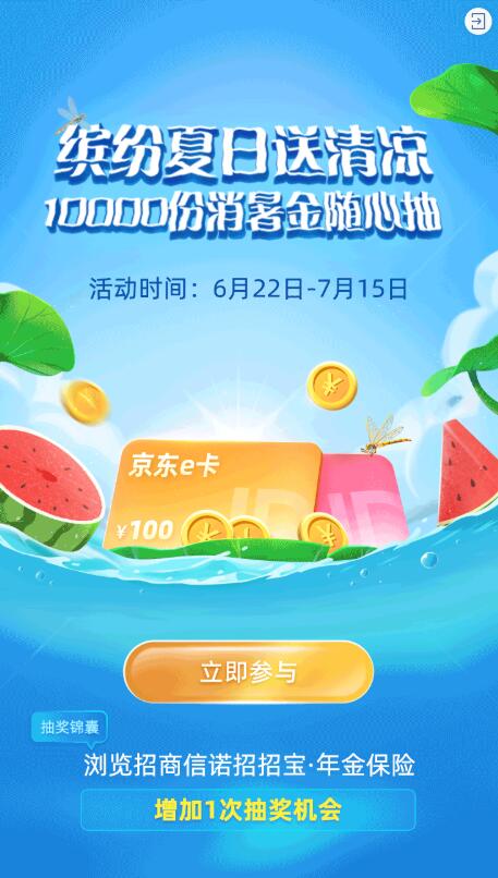 QQ截图20220623154523