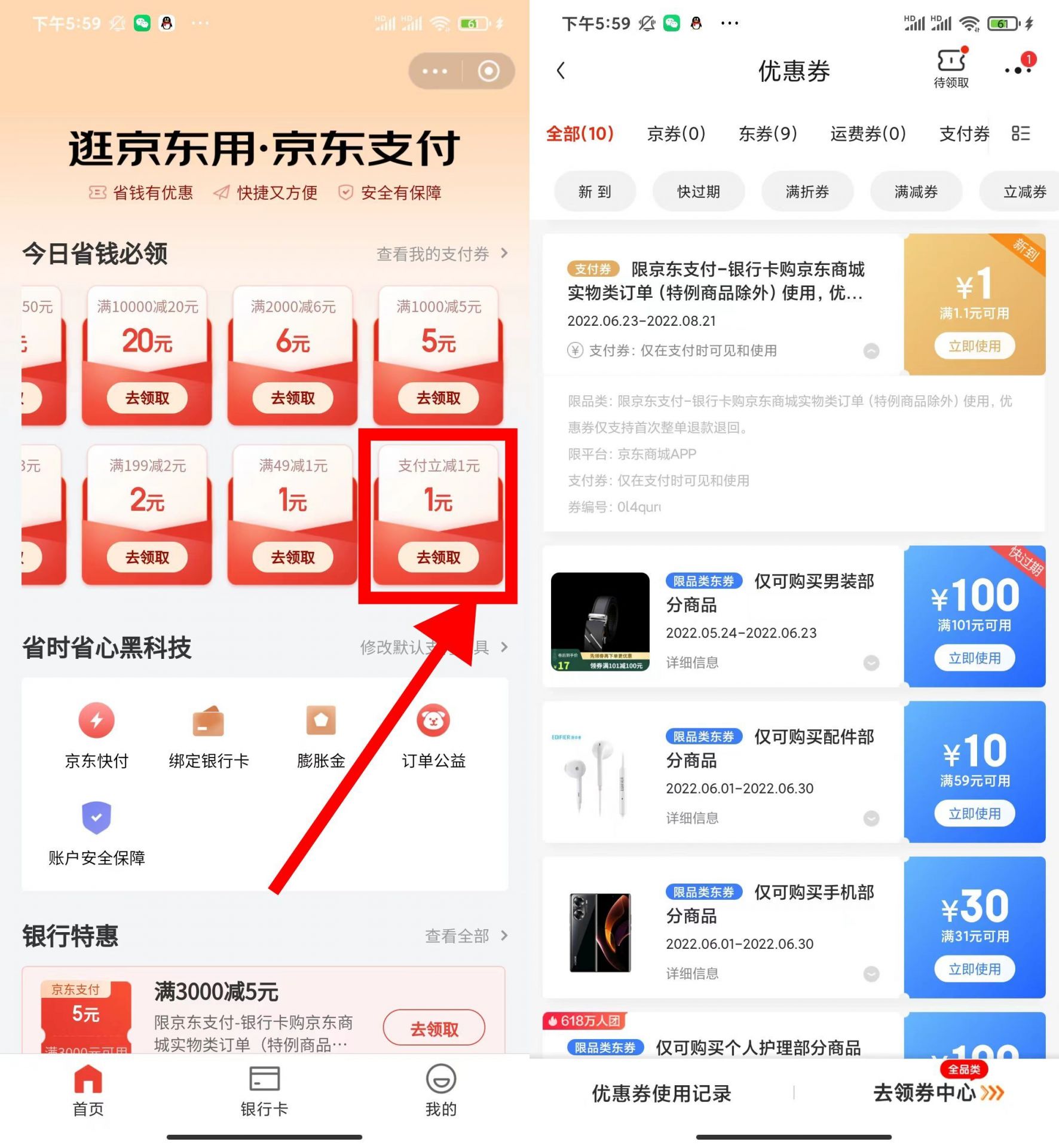 QQ图片20220623180707