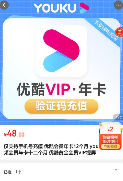 QQ截图20220624140959