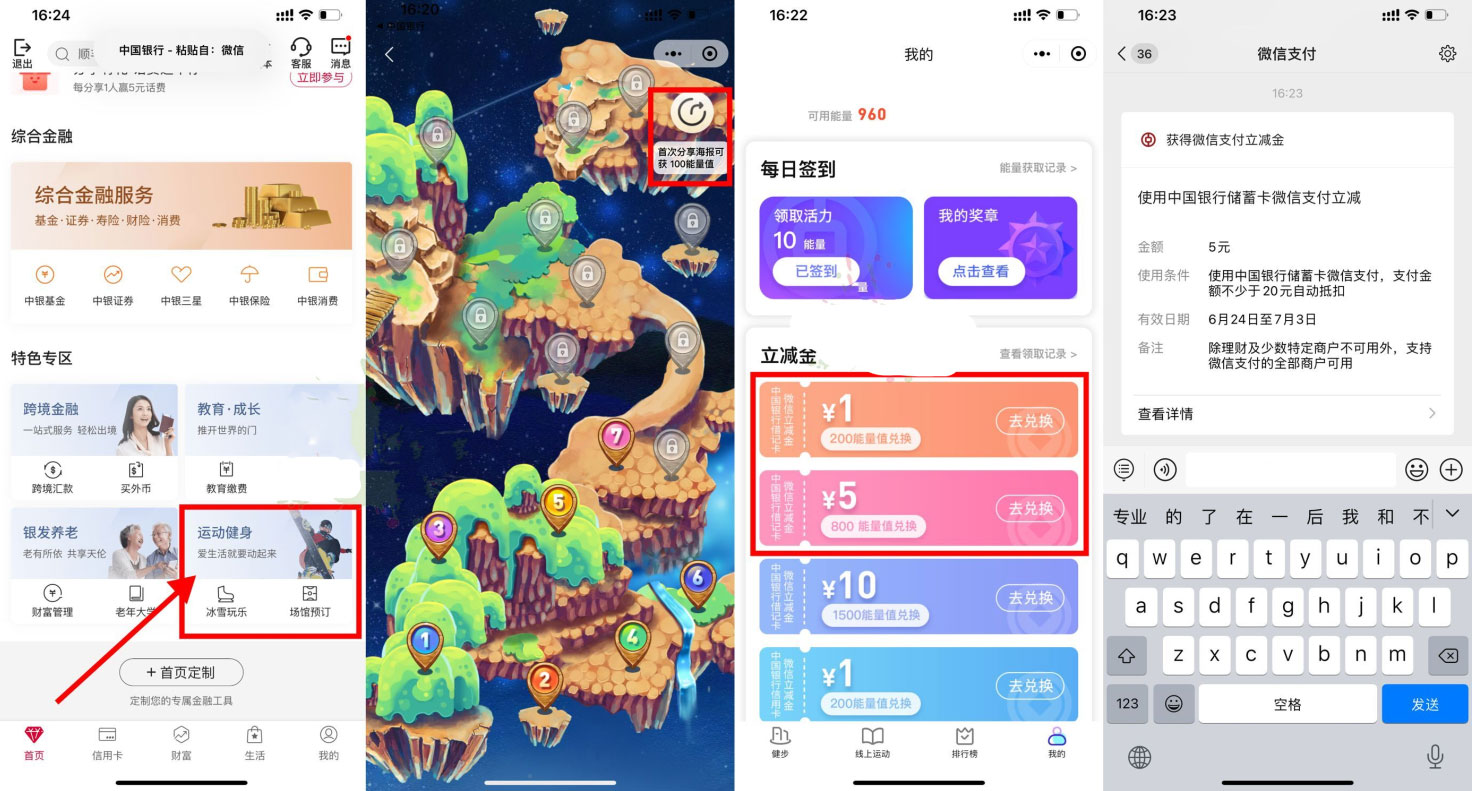 QQ图片20220624173534